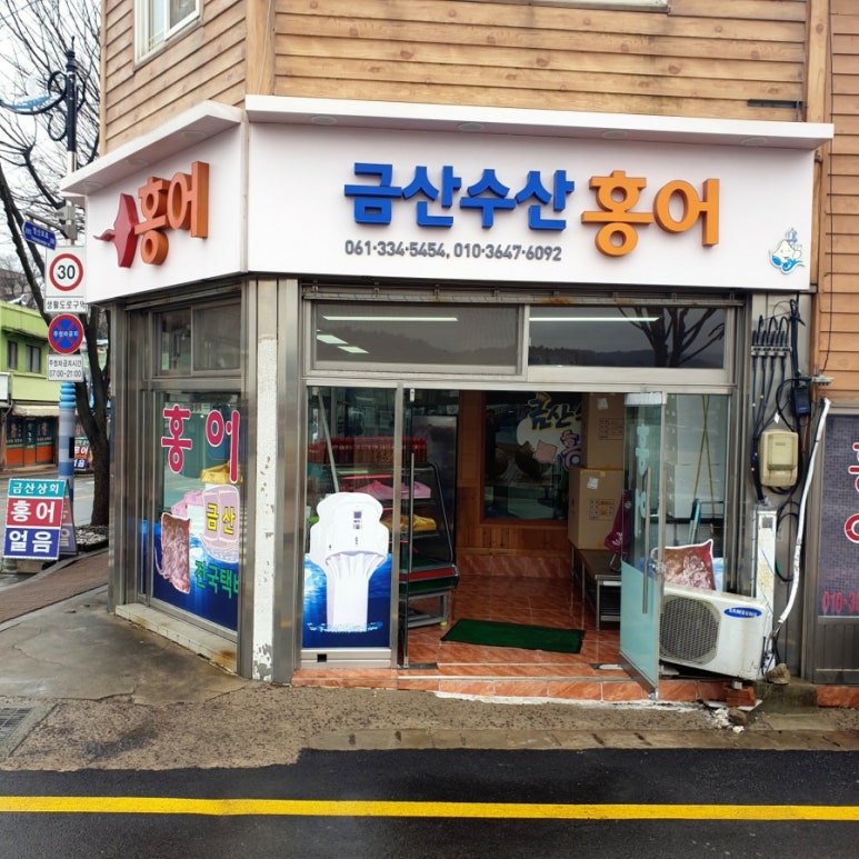 황포수산 이미지