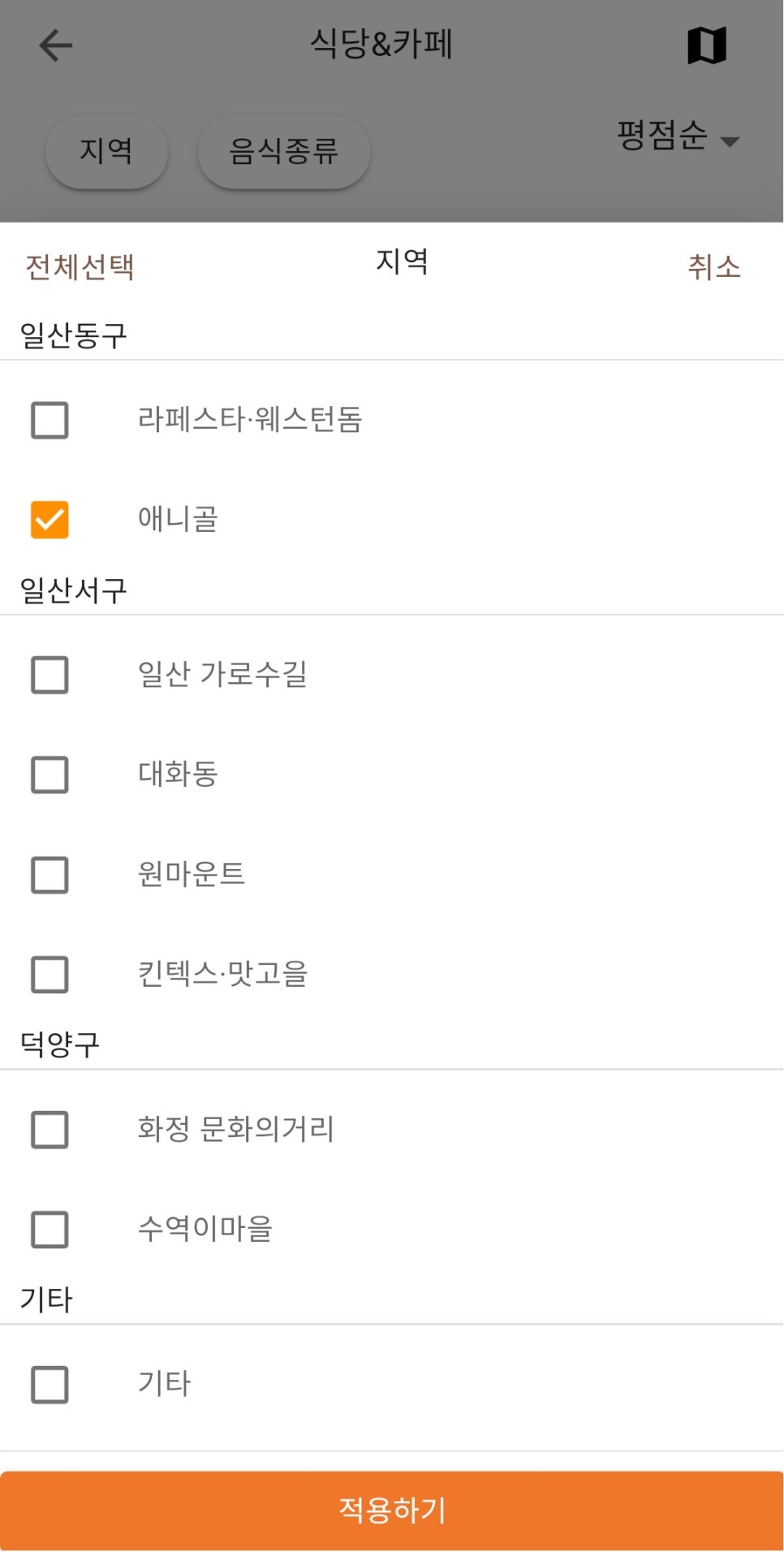 마이스온 이미지