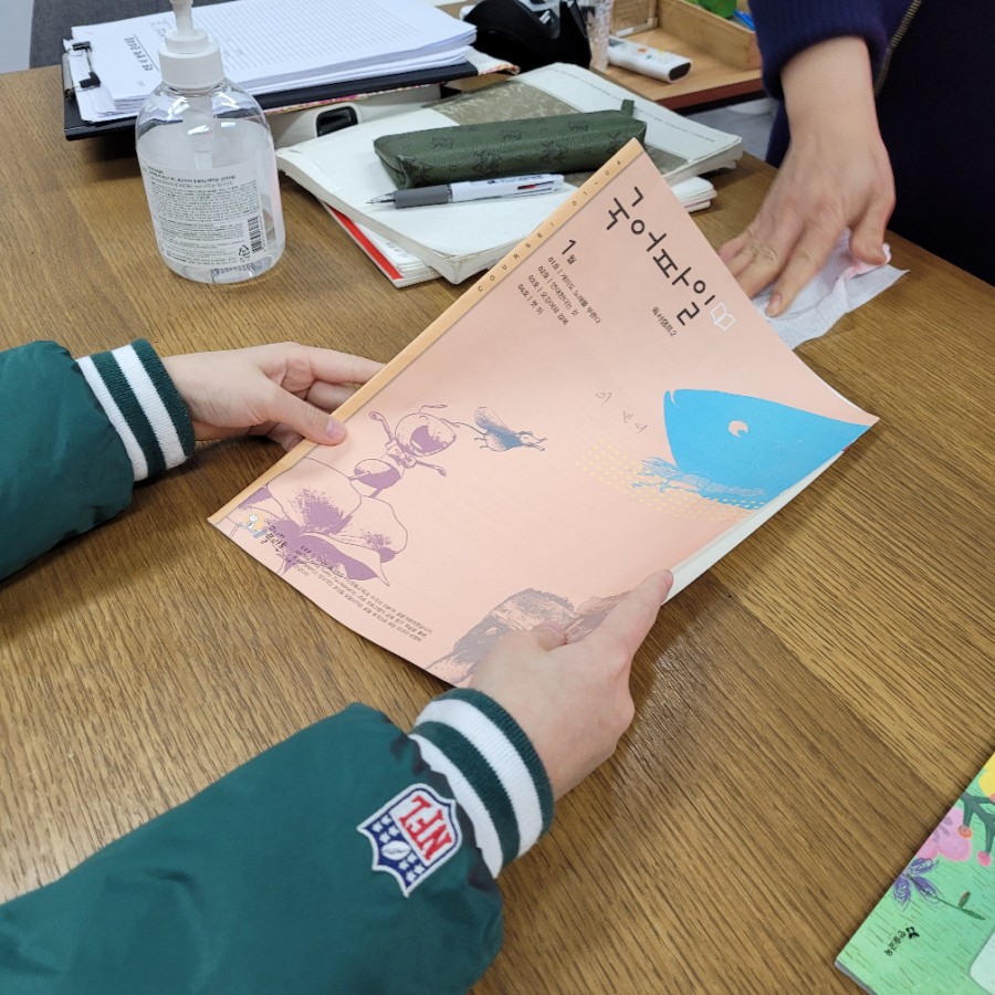 한솔예랑 이미지