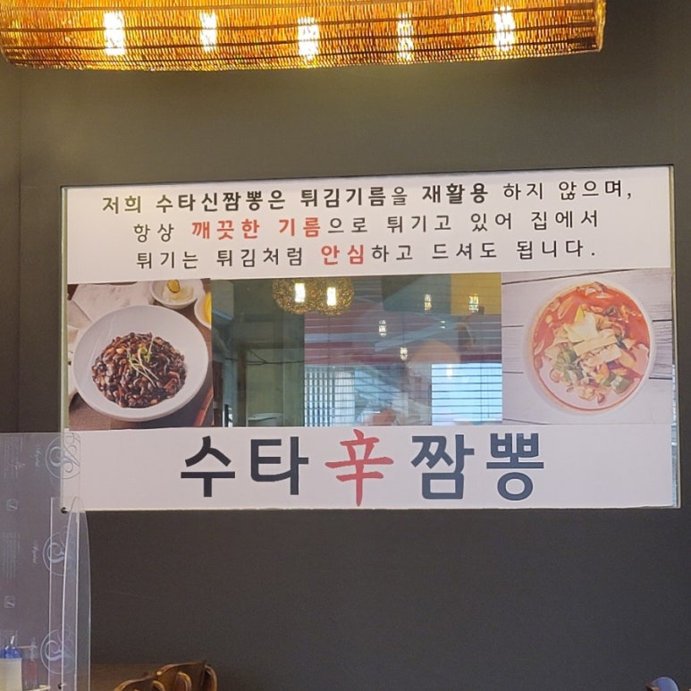 수타신 이미지