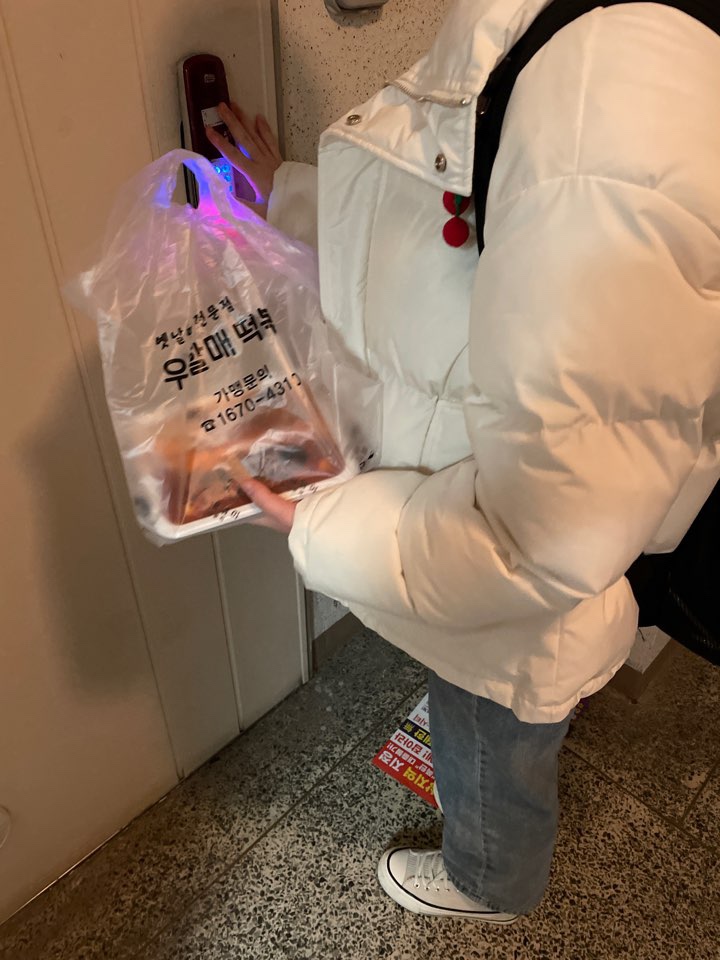 우리할매떡볶이 광주상무점 이미지