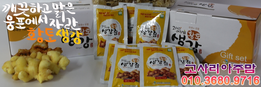 빠리팡스 이미지