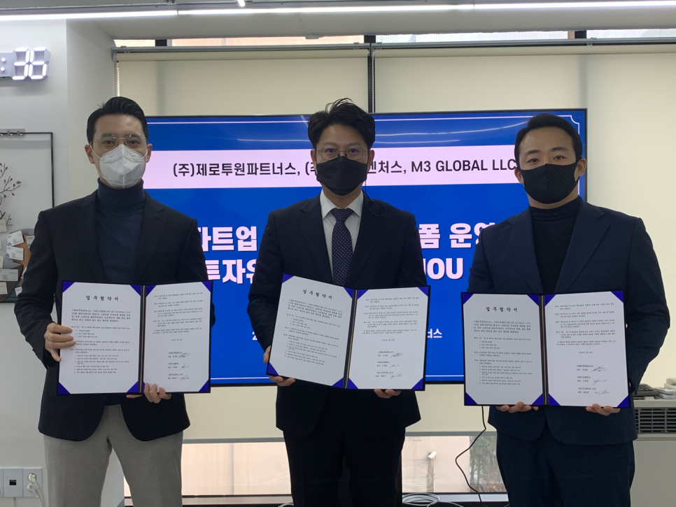 (주) 원파트너스 이미지