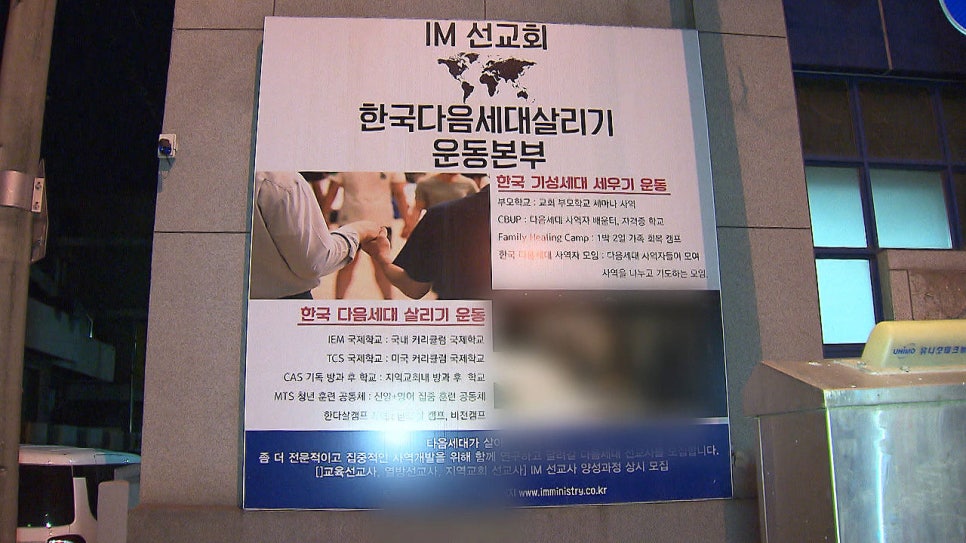 국제빨래방 이미지