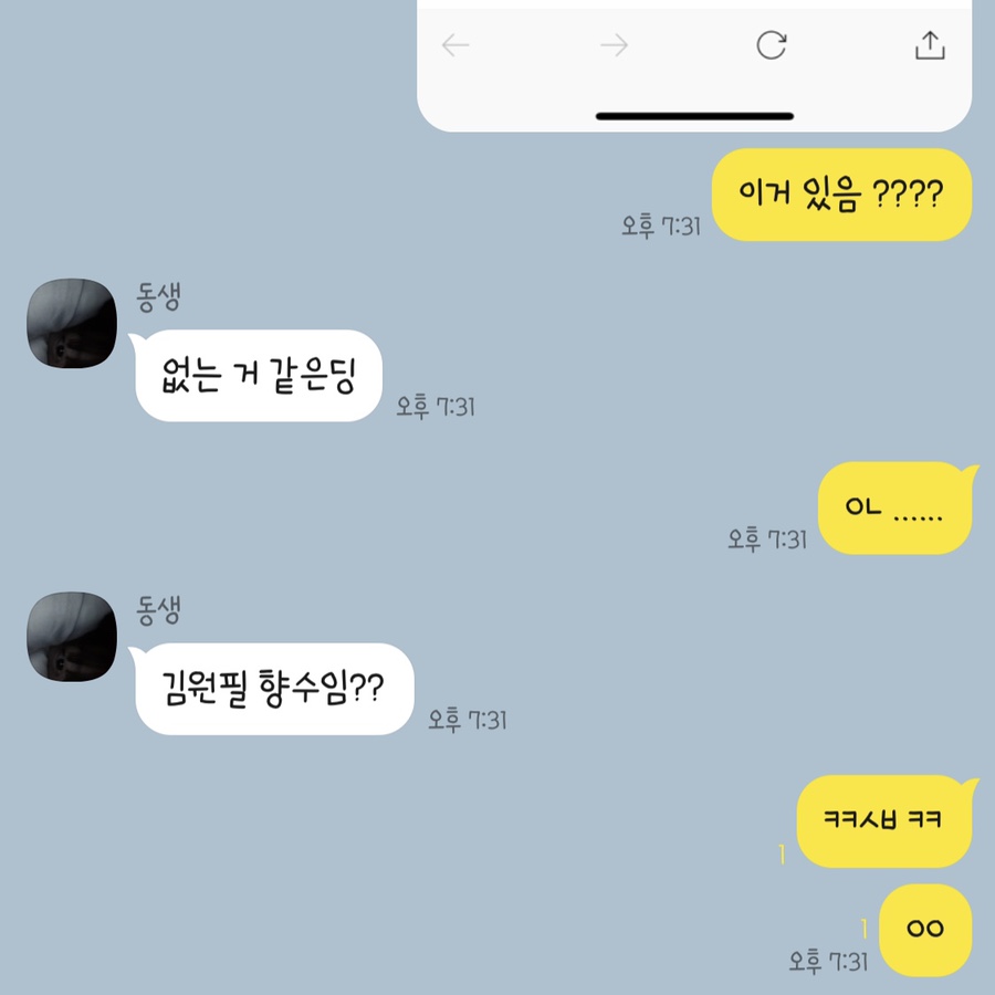 BHC부산만덕점 이미지