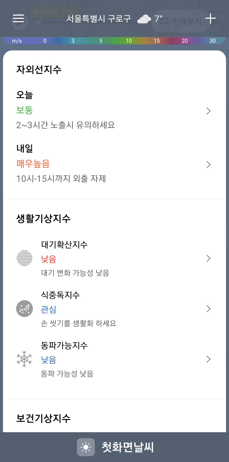 어플레져 이미지