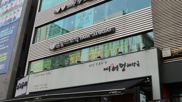 살롱드조각헤어스튜디오 이미지