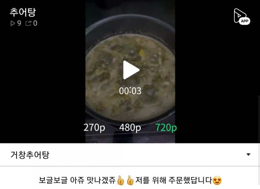 오늘맛난한끼 이미지