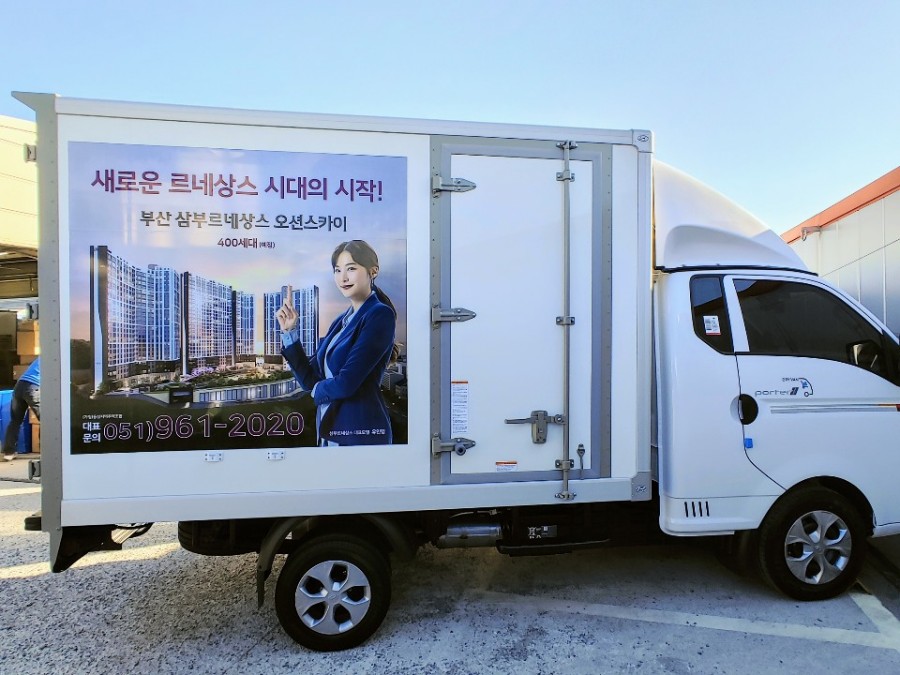 영도광고기획 이미지