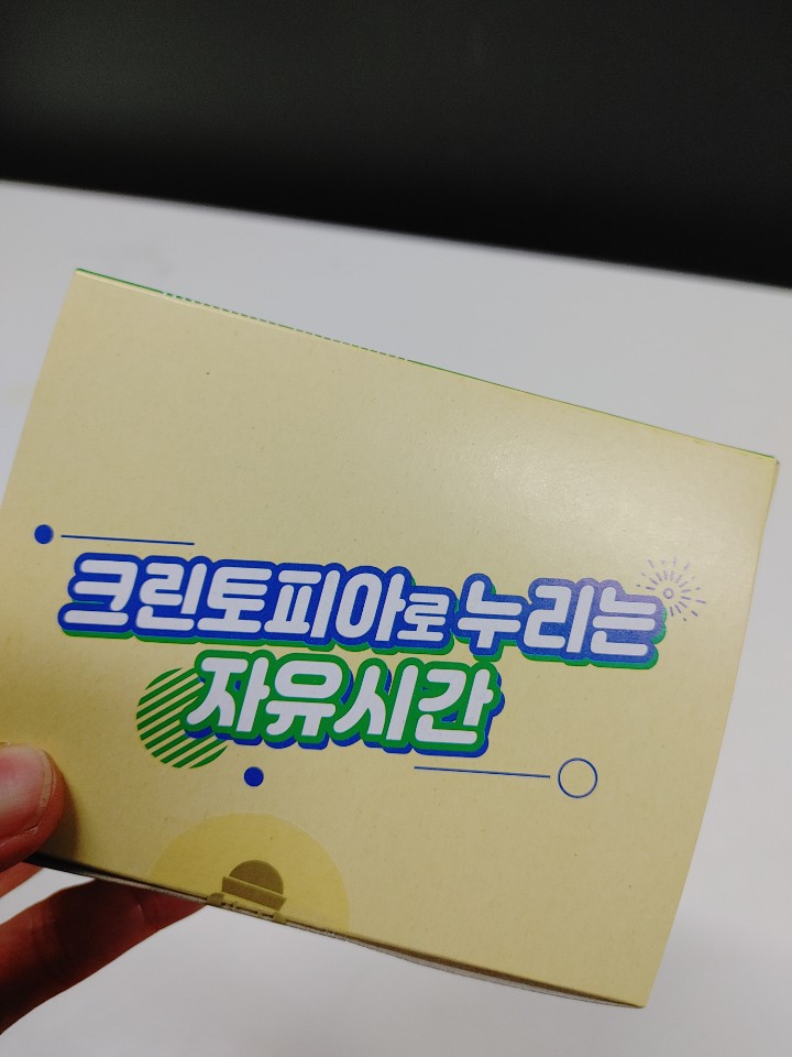 증평세탁소 이미지