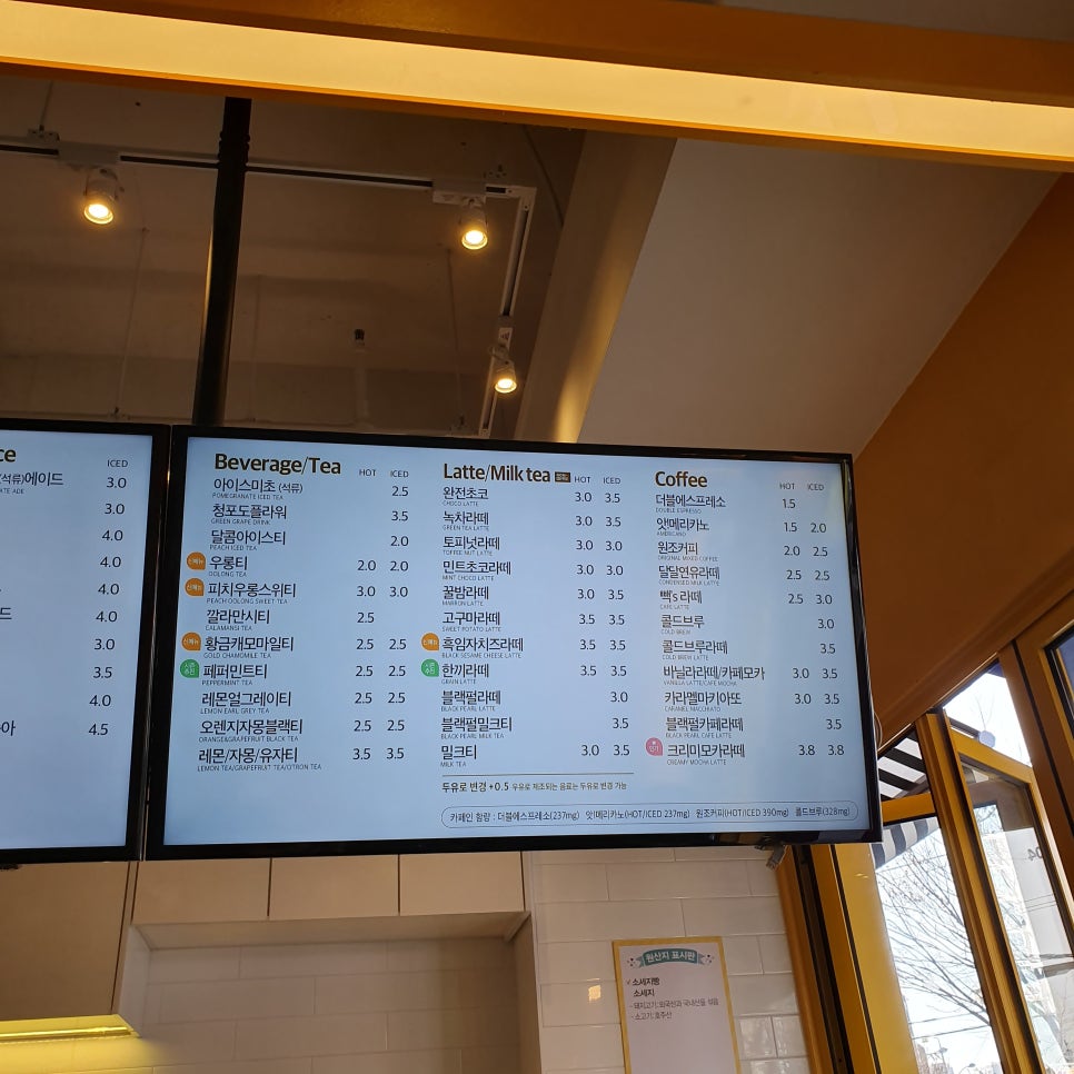 차차차다방 이미지