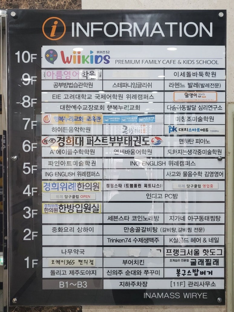 위키즈52 이미지