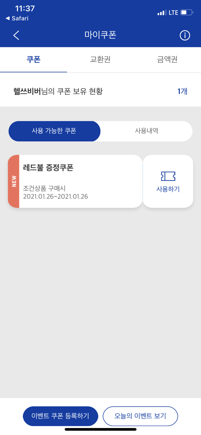 불꽃다방 이미지