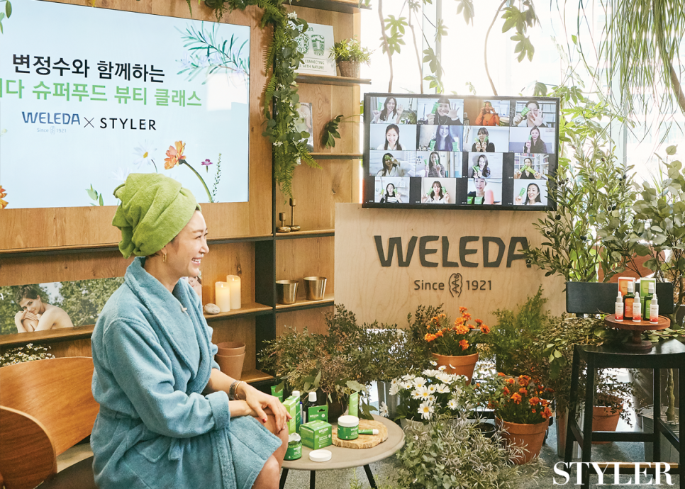 뷰티하네 이미지