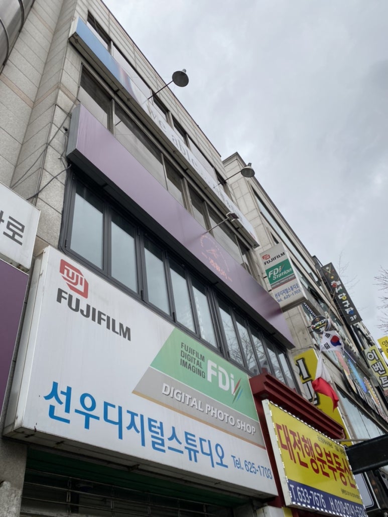 선우디지털스튜디오 이미지