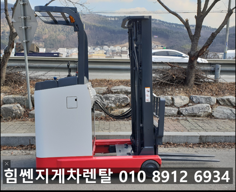 힘쎈전동지게차렌탈 이미지