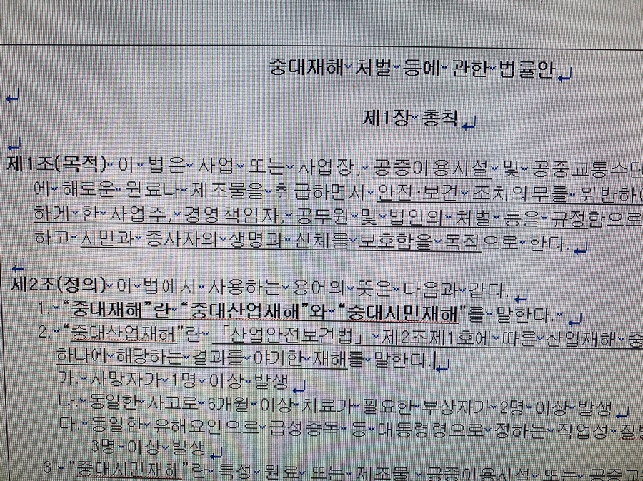 불타는밤 이미지