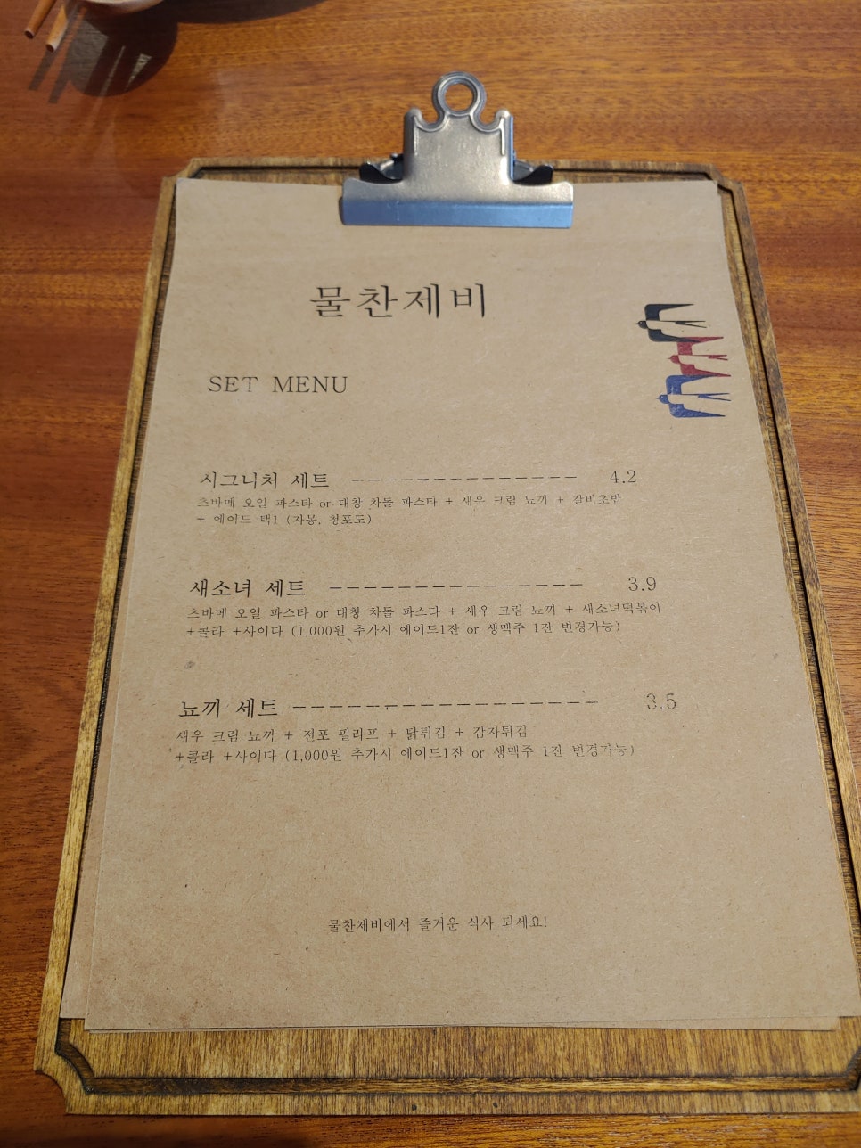 제비카페 이미지