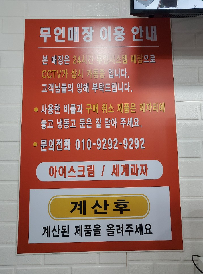 빙아이스크림 이미지