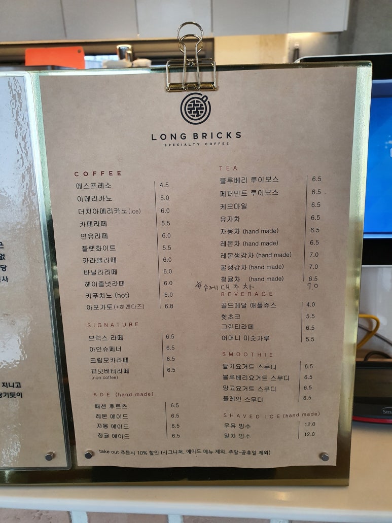 롱브릭스 이미지