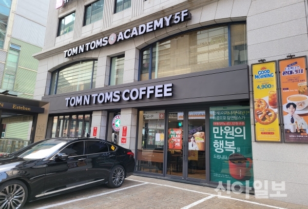 (주)탐앤탐스 이미지