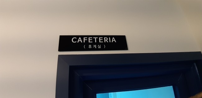이프스터디카페 이미지