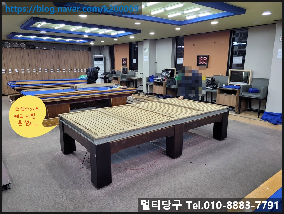 K1당구장 이미지