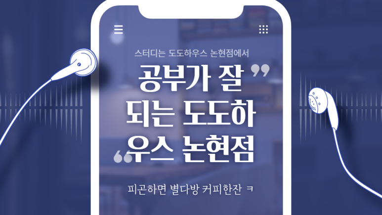 도도하우스1 이미지
