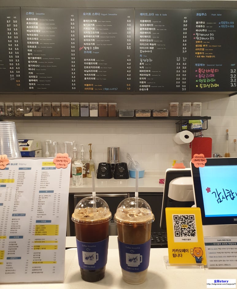 카페인디블루 이미지