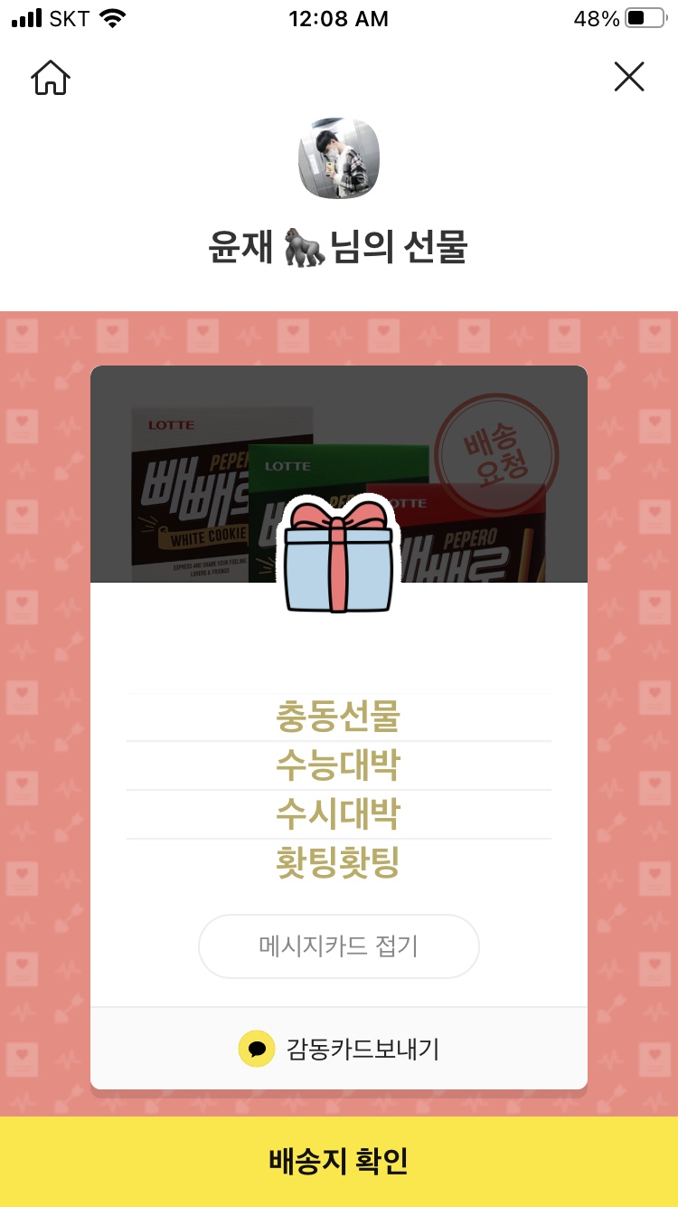 세강 이미지