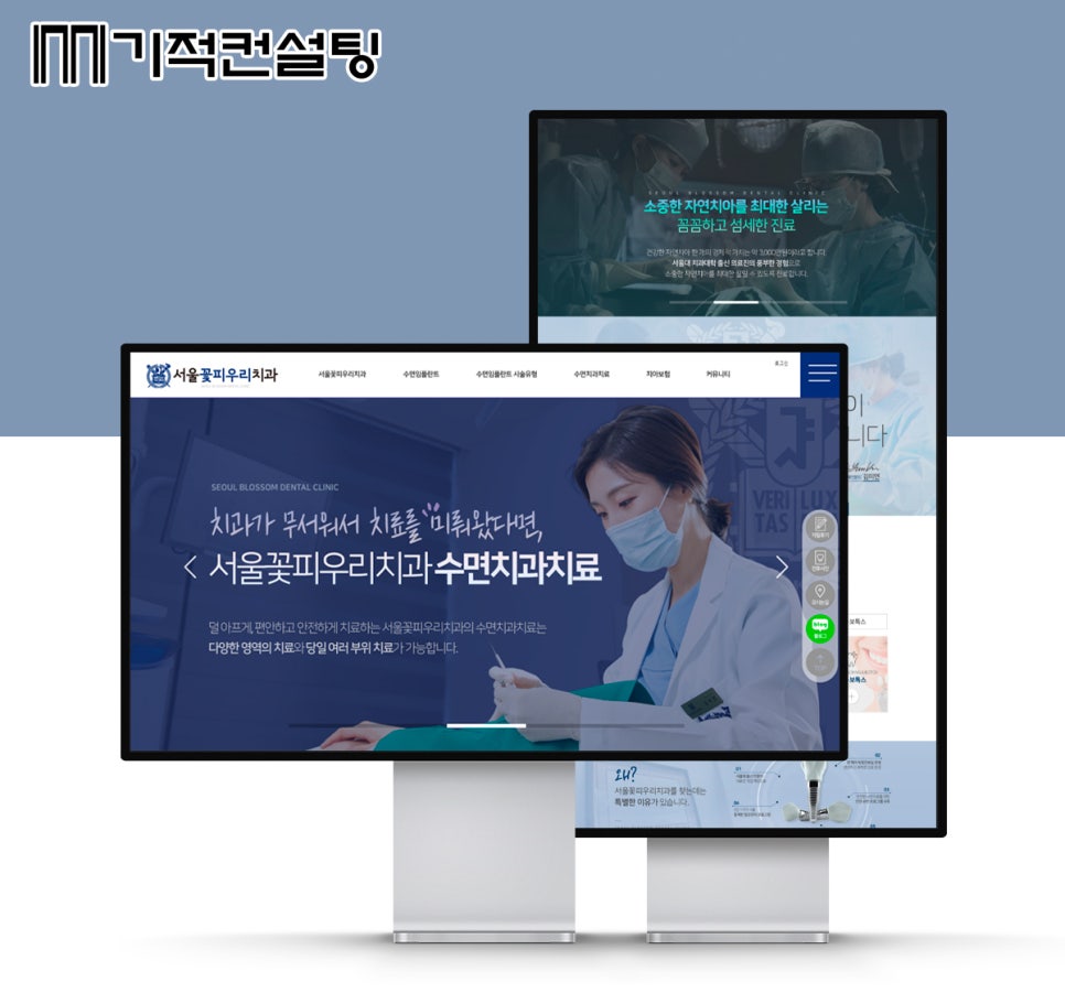 기성옷수선 이미지