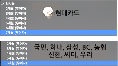 컴맹닷컴 이미지
