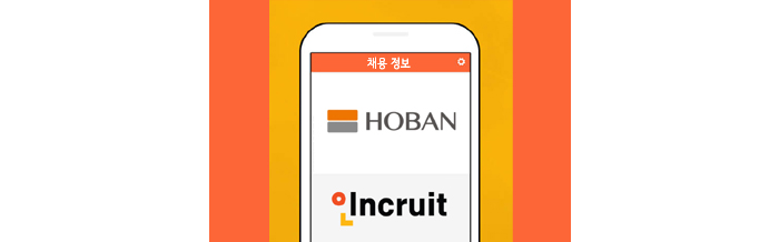 에이치플러스그룹 이미지