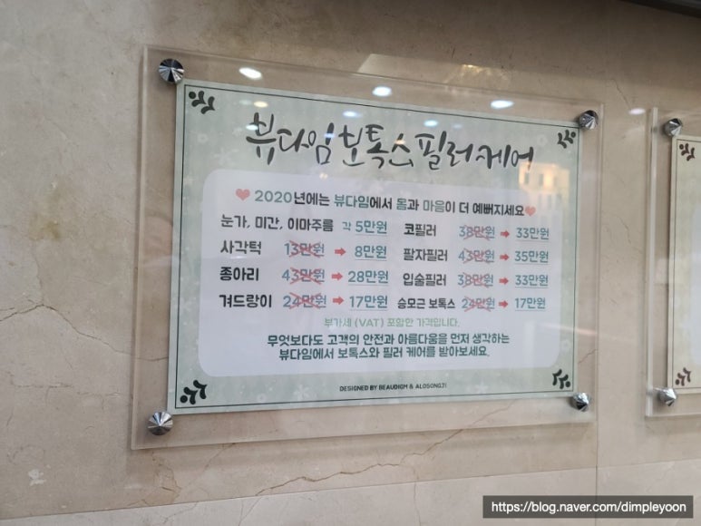 뷰다임의원 이미지