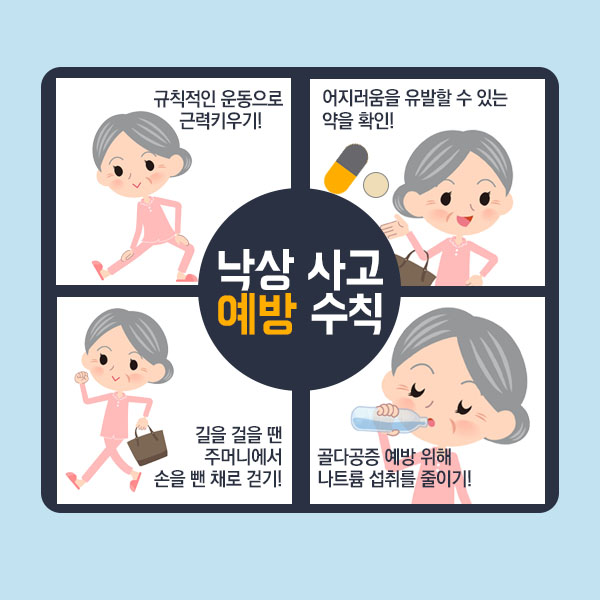 정담한의원 이미지