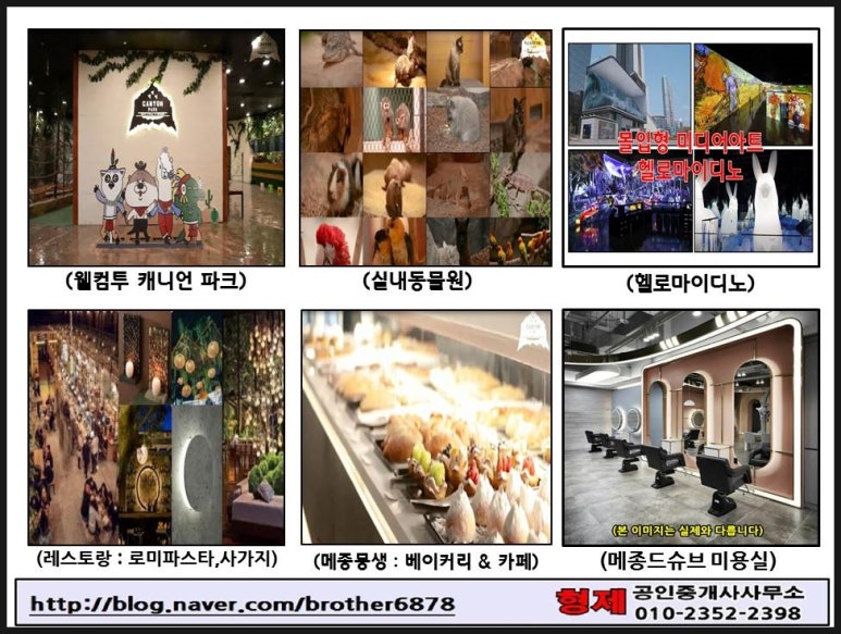 메종몽생 이미지