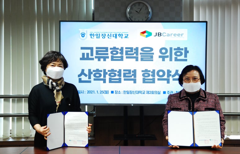 제이비커리어 이미지