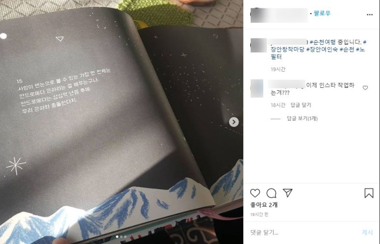 정원여인숙 이미지