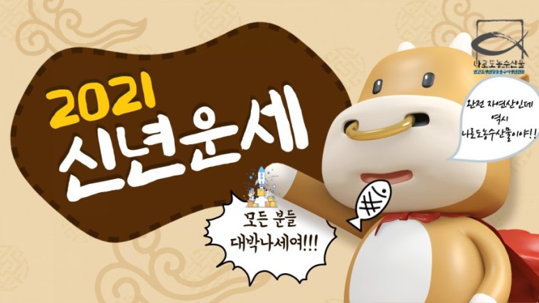 대박건어물 이미지