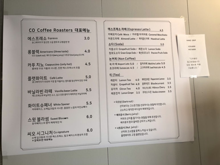 씨오커피로스터스 이미지