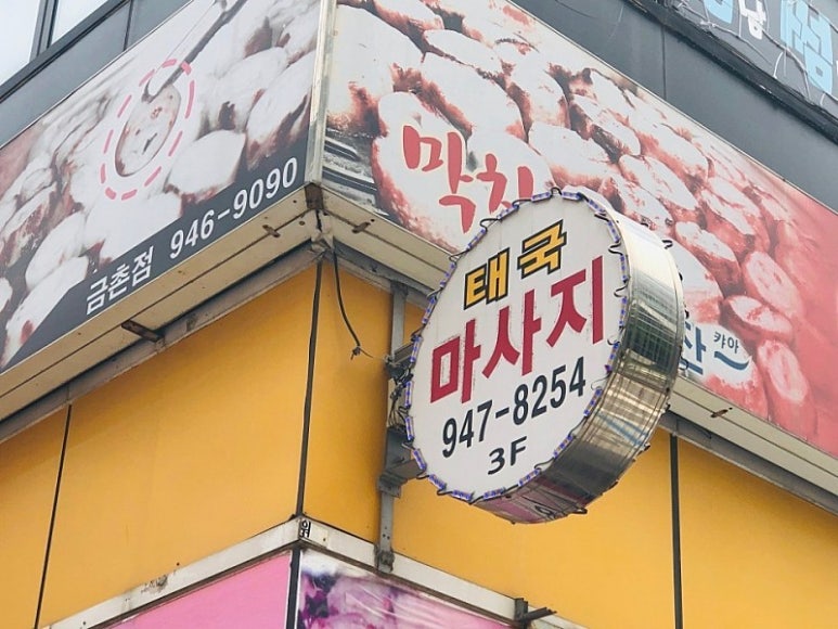 골드타이 이미지