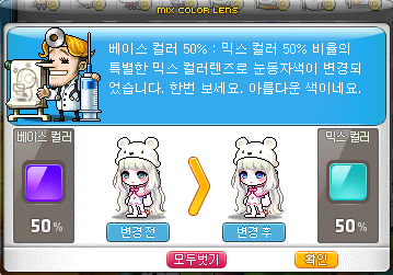 헤어차차 이미지