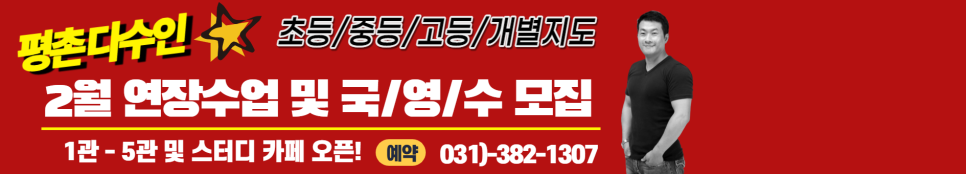 다수인스터디카페 이미지