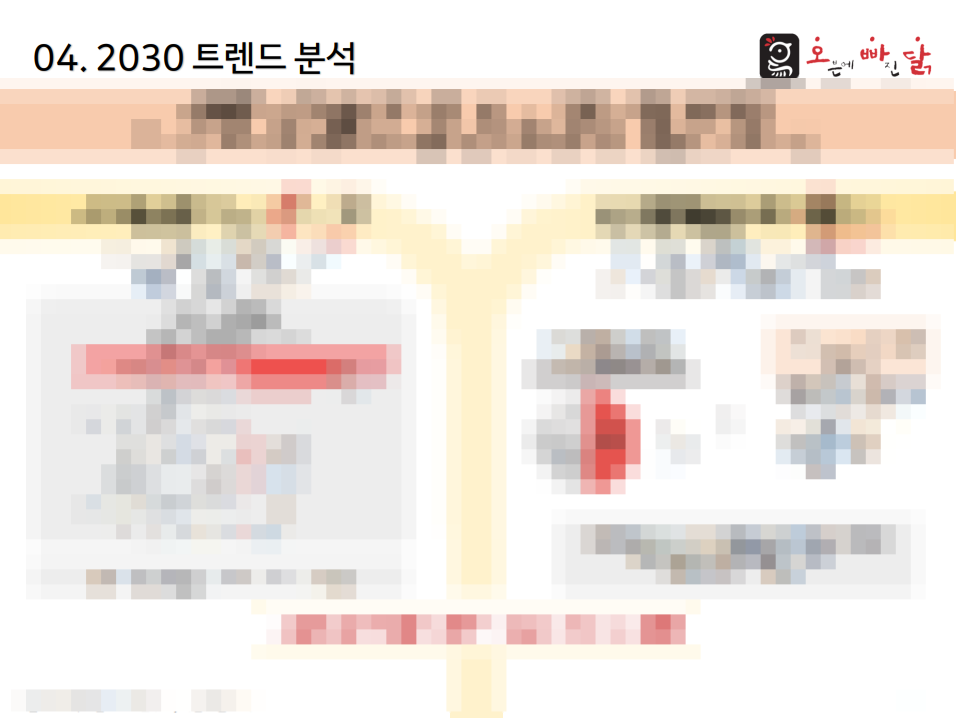 (주)에땅 이미지