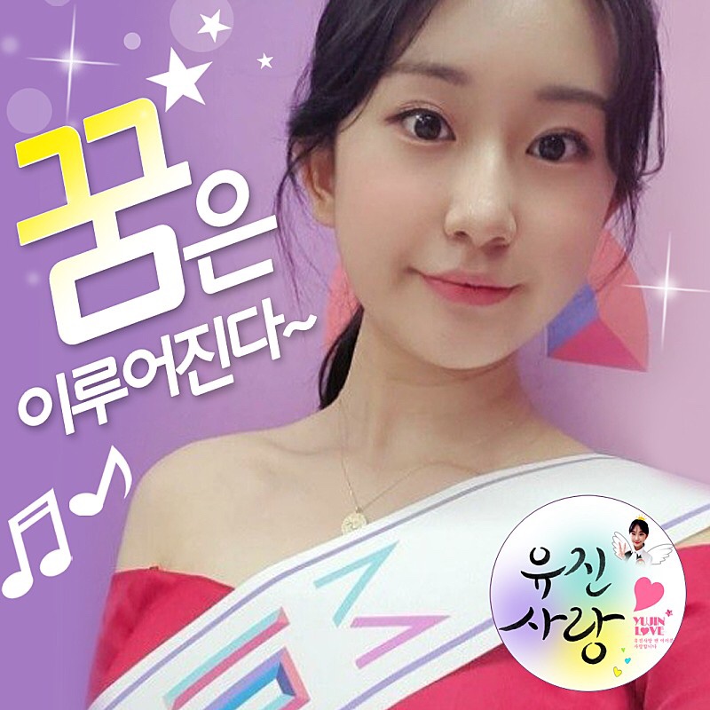 유진사 이미지