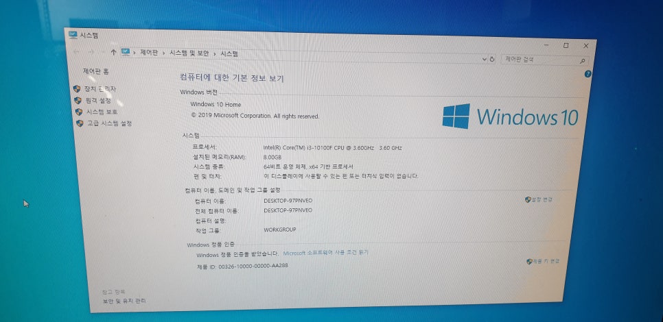 성심컴퓨터 이미지