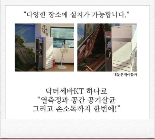 세바유통 이미지