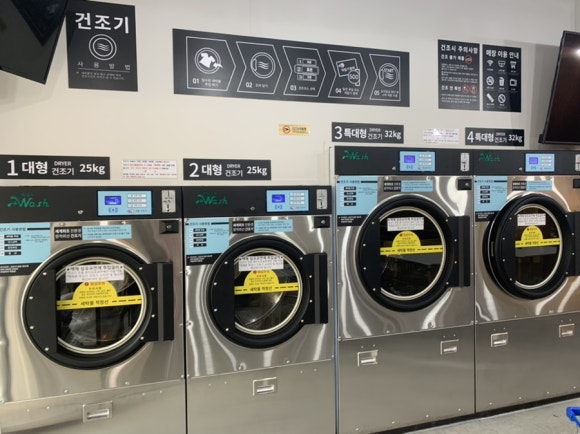 세탁프리워시수원시청공원점 이미지