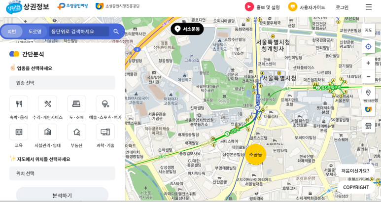 모든정보시스템 이미지