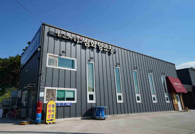 (주)삼화식품 이미지